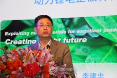 當(dāng)升科技李建忠：未來(lái)市場(chǎng)三元材料應(yīng)用前景廣闊