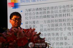 天津斯特蘭苑永：磷酸鐵鋰及磷酸鐵錳鋰技術(shù)開發(fā)進展