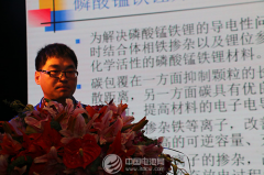 天津斯特蘭苑永：磷酸鐵錳鋰和磷酸釩鋰正極材料的開(kāi)發(fā)進(jìn)展