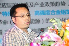 華西鋁業何顯東：高性能鋁箔在電池中的應用