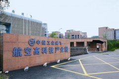 成飛集成重組再告吹:因壟斷遭國(guó)防科工局否決