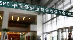 IPO審核再加碼 贏合科技等13家公司本周首發接受審核