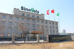 吉林中聚：已建成年產(chǎn)1.2億安時(shí)大容量鋰動(dòng)力電池生產(chǎn)線