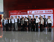 參會(huì)者合影