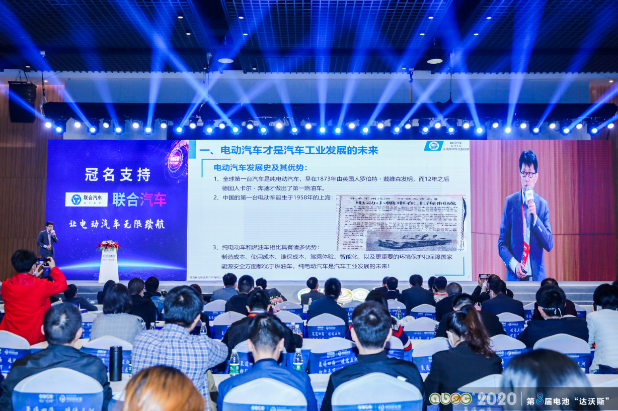 聯(lián)合汽車(chē)劉同鑫：如何用市場(chǎng)化手段讓電動(dòng)汽車(chē)完全替代燃油車(chē)