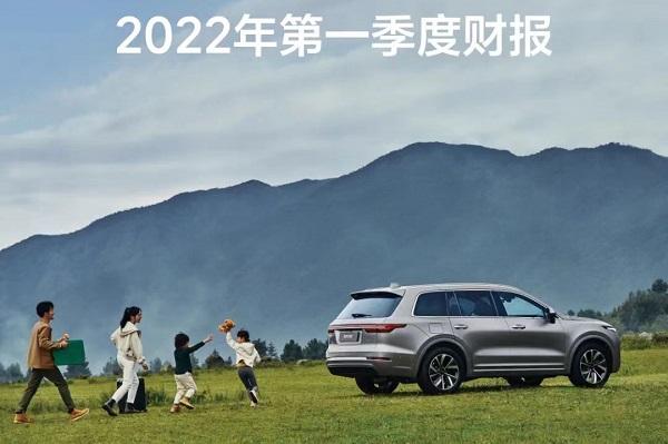 理想汽車一季度營(yíng)收同比增長(zhǎng)167.5% 現(xiàn)金儲(chǔ)備達(dá)511.9億元