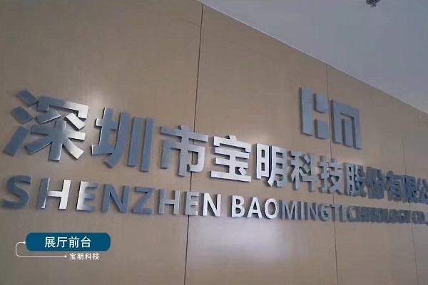 原擬投資62億元！又一鋰電材料項(xiàng)目終止