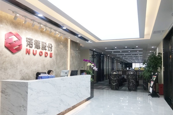 諾德股份擬購買江西銅博100%股權 橫向并購強化銅箔業務