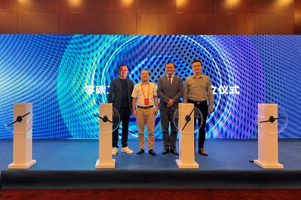 全球首個可量化評價零碳工廠標(biāo)準(zhǔn)發(fā)布！遠(yuǎn)景加速逐鹿全球