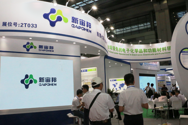 新宙邦擬引入“日系”戰略投資者 新型鋰鹽項目年產能擴至萬噸