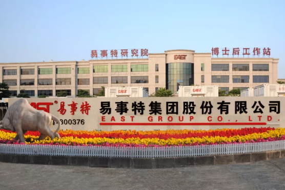 智慧電源供應商易事特近18%股權再轉讓 500強公司將入主