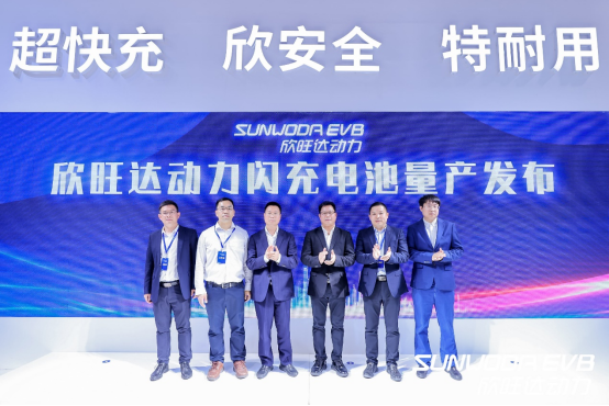 欣旺達(dá)閃充電池量產(chǎn) 10分鐘可充電至80%