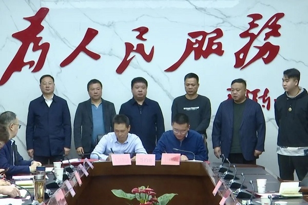 25.6億!高能電池新能源電池制造及配套產業項目簽約四川蒼溪