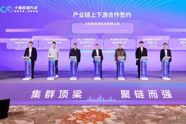 蘭鈞新能源鋰電項目規劃產能77GWh 磷酸鐵鋰需求量10.8萬噸