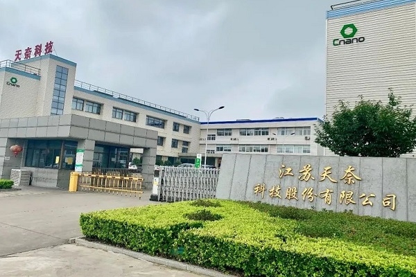 30億元！天奈科技擬在四川眉山投建10萬噸正極材料生產(chǎn)基地