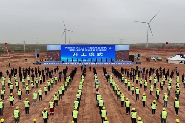 總投資160億元!40萬(wàn)噸!內(nèi)蒙古又一電池負(fù)極材料項(xiàng)目開(kāi)工