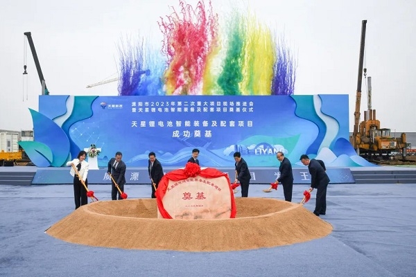11.78億元！天星鋰電池智能裝備及配套項目在江蘇南渡奠基