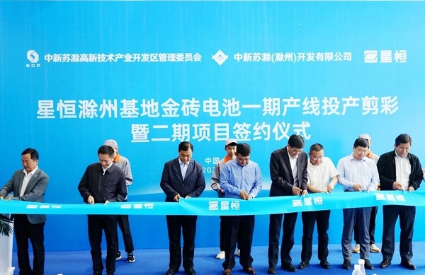 【一周項(xiàng)目動(dòng)態(tài)】多個(gè)百億級(jí)電池項(xiàng)目簽約落戶！電池新能源增資融資熱情高漲