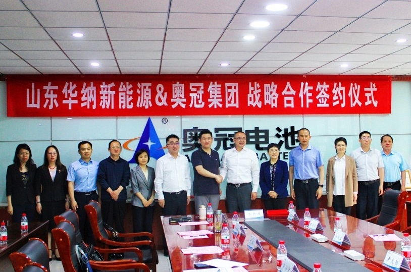 華納新能源攜手奧冠集團(tuán) 推動(dòng)鈉離子電池產(chǎn)業(yè)化進(jìn)程