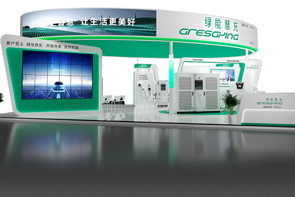 7億元！聚焦充電樁及儲能設備！綠能慧充新項目擬落地陜西西咸