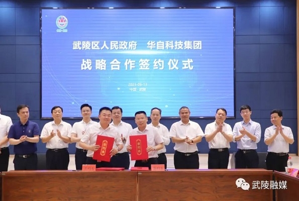 【一周項(xiàng)目動(dòng)態(tài)】芳源股份/ST工智擬加碼碳酸鋰!電池新能源產(chǎn)業(yè)增資融資持續(xù)火熱