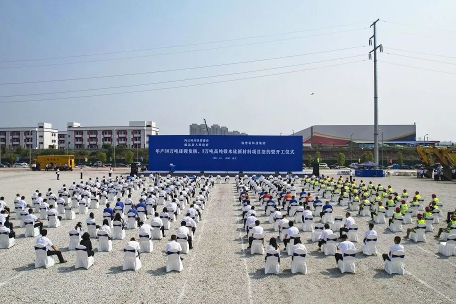 105億！簽約即開工！年產30萬噸硅碳負極項目落戶四川內江
