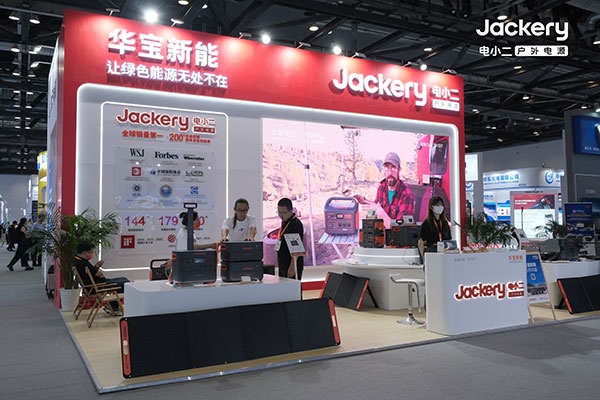 安防應急新力量！華寶新能SG 2000 Plus可實現25%光電轉換率