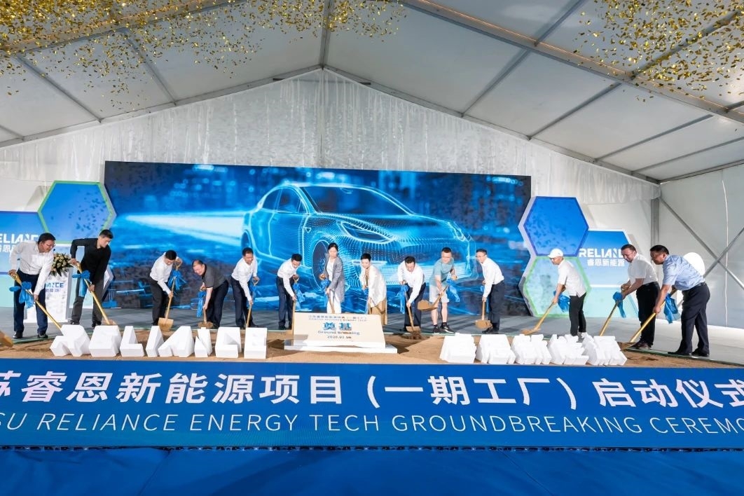 60億元！年產6億支！睿恩高倍率鋰離子電芯研發制造基地開工