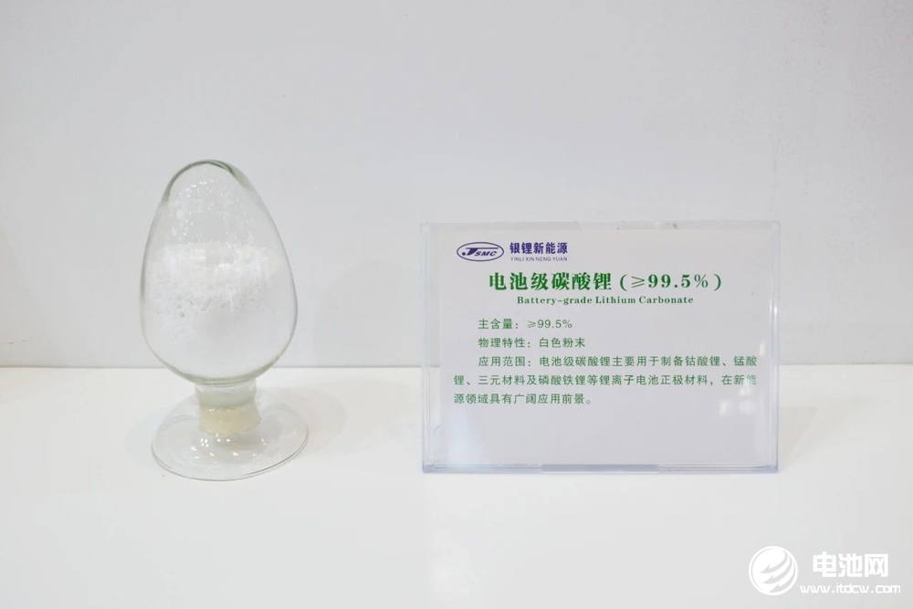 含碳酸鋰、石墨類負極材料 工信部發布行業標準修改單報批公示