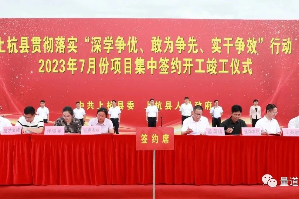 總投資12億元!量道新能源年產6GWh鋰電池儲能系統項目開工