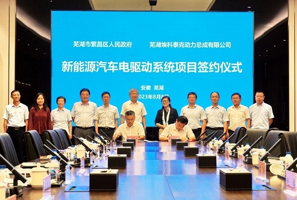 加速電動化！奇瑞擬30.5億元加碼新能源汽車電驅(qū)動系統(tǒng)