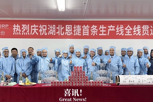 在線涂布一體化！恩捷股份52億湖北項目首條隔膜產線貫通