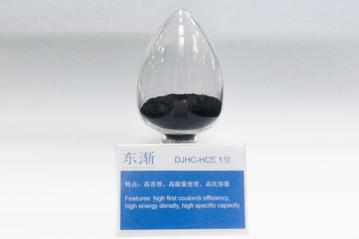 東漸儲鈉硬碳負極項目落戶安徽六安 已完成千萬級天使輪融資