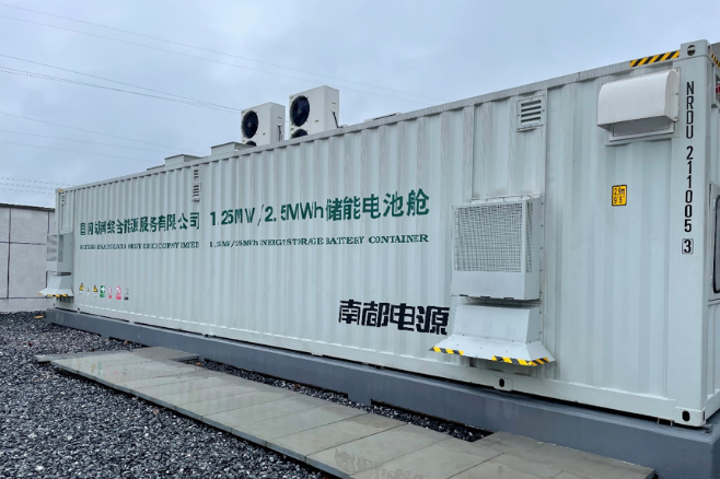 固投10億元!南都電源擬投建年產4GWh儲能電池及集成項目