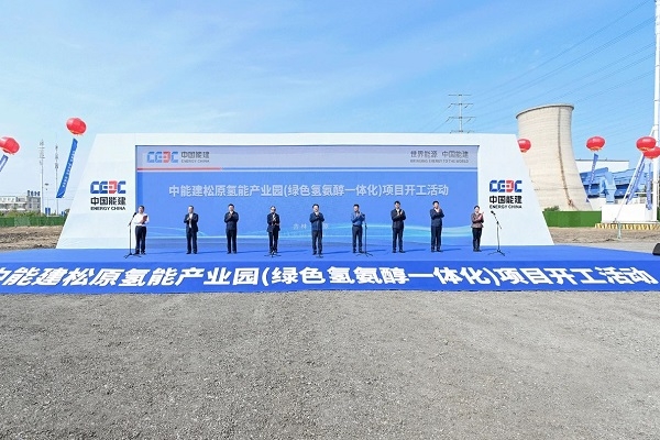 【燃料電池周報】中能建總投資296億元氫能產業園項目開工！新疆克拉瑪依落地40個氫能產業項目