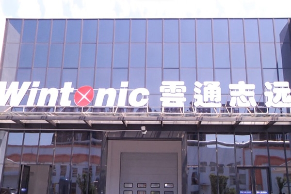 5億！云通志遠年產(chǎn)1GWh儲能電池項目實現(xiàn)小批量生產(chǎn)