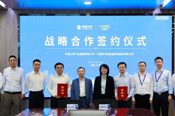 100億級(jí)儲(chǔ)能合作！寧德時(shí)代與中城大有簽約