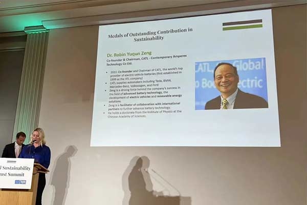 寧德時代曾毓群獲2023年諾貝爾可持續(xù)發(fā)展特別貢獻(xiàn)獎