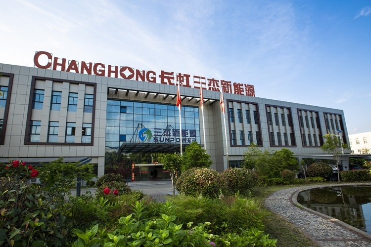 ABEC 2023丨長虹三杰確認(rèn)出席第10屆電池“達(dá)沃斯”