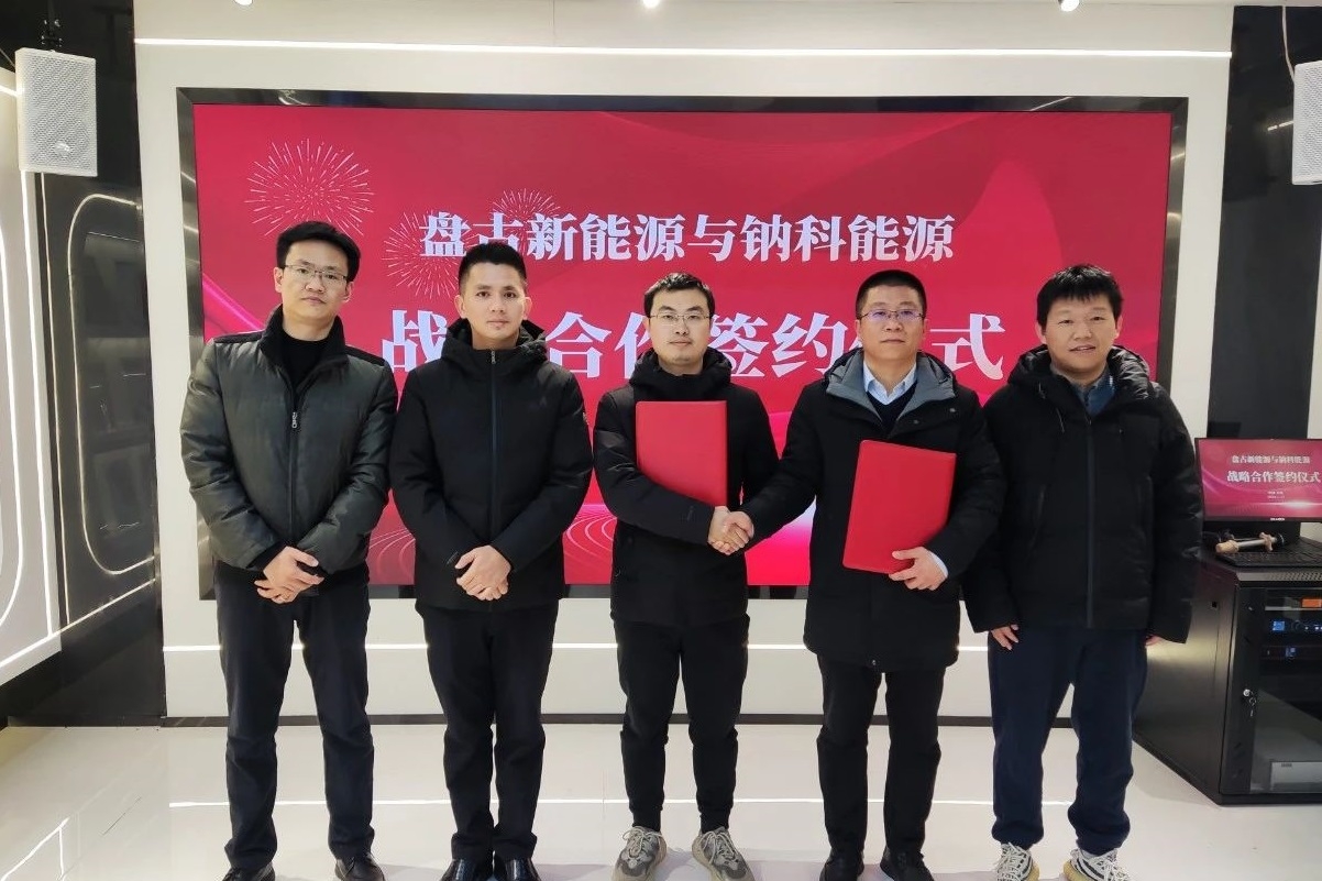 千噸級鈉電正極材料訂單！鈉科能源與盤古新能源簽署合作協議