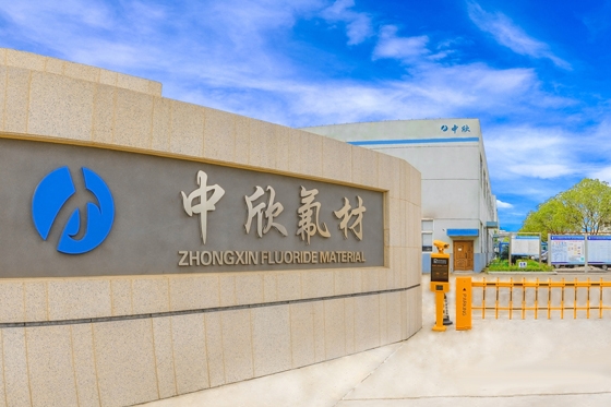 中欣氟材擬定增募資6.36億元 擴產鈉電池材料等