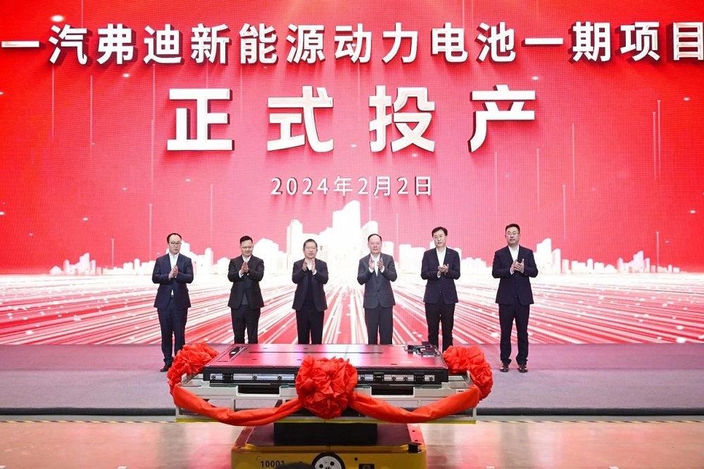 總投資180億！一期15GWh！一汽弗迪動力電池項目更新動態(tài)