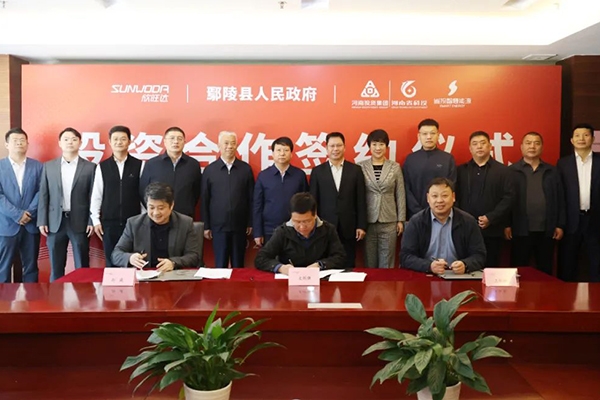 聚焦儲能業務 欣旺達河南再簽新能源項目