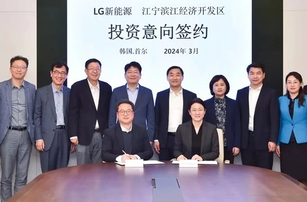 約57.7億元！LG新能源擬在華再擴產動力及儲能電池