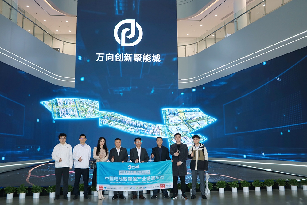 總規劃80GWh！萬向一二三創新聚能城電池基地一期已建成