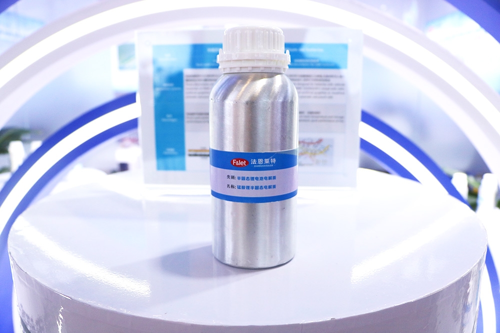 【電解液周報】又一電解液企業(yè)3.5億美元在美布局！昆侖新材固態(tài)電池朋友圈再擴容