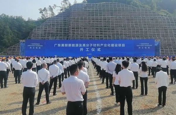 美聯新材百億項目開工 包含15億平方米鋰電隔膜等