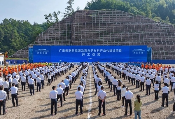 美聯新材百億項目開工 包含15億平方米鋰電隔膜等