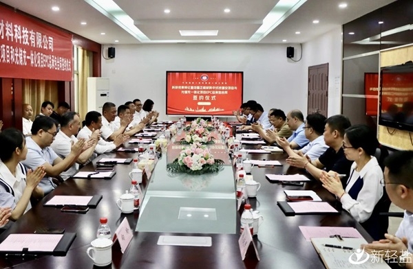 含正極材料及光儲充一體化項目!輕鹽集團兩大新能源項目簽約