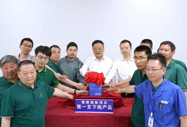 年產10GWh！福森新能源儲能項目迎新動態